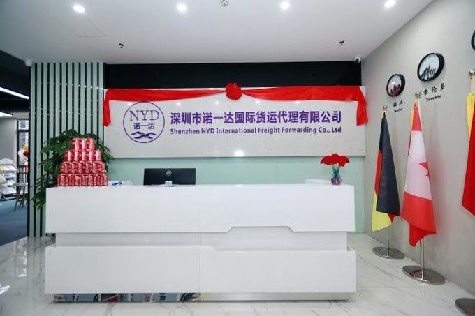 Chiny Shenzhen NYD International Freight Forwarder Co., Ltd. profil firmy